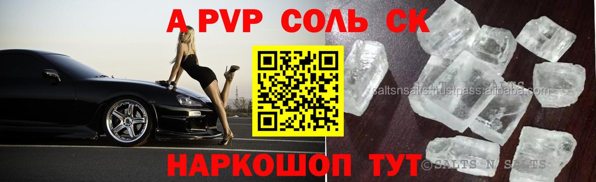 Alfa_PVP мука  Вход с VPN  Мурино 