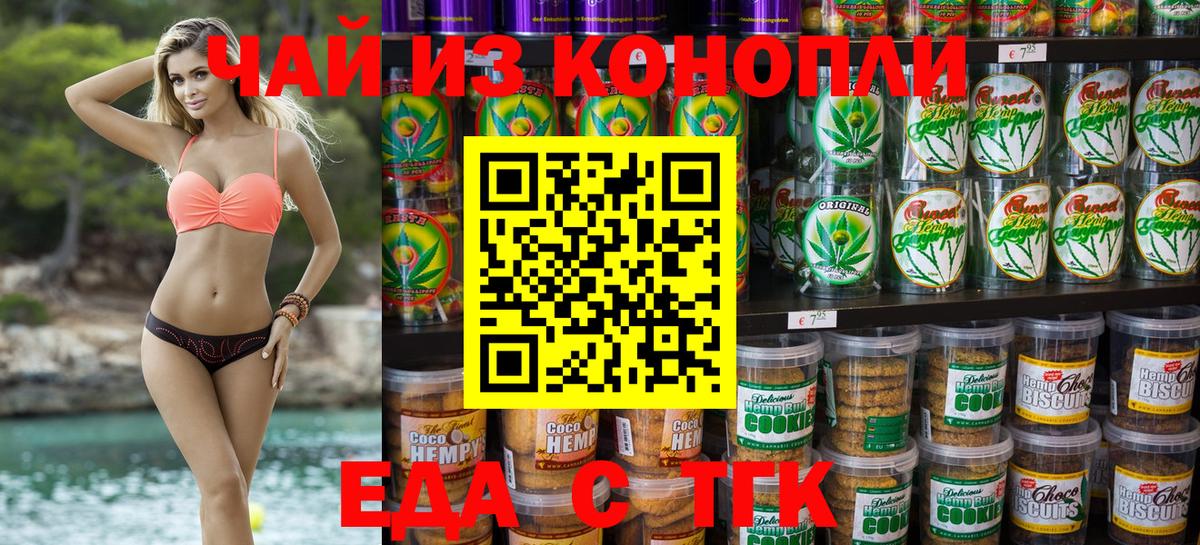 Мурино  Canna-Cookies конопля  Вход с VPN 