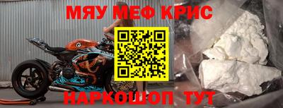 mix Донецк