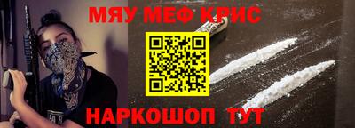 mix Донецк
