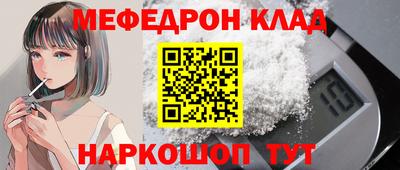 mix Донецк