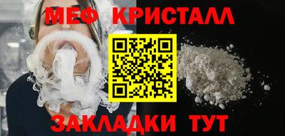 mix Донецк