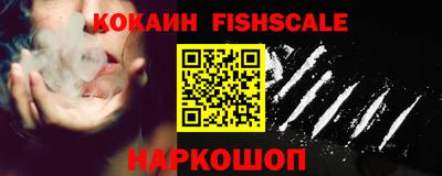 шишки Донской