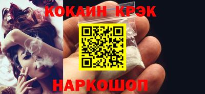 шишки Донской