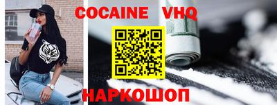 mix Донецк