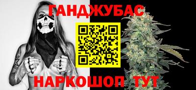 mix Донецк