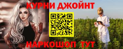 шишки Донской