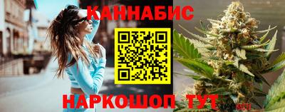 шишки Донской