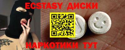mix Донецк