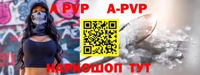 шишки Донской
