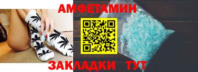 mix Донецк