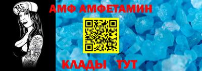 apvp Дубна