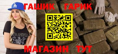 шишки Донской