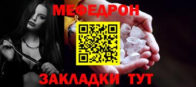 mix Донецк