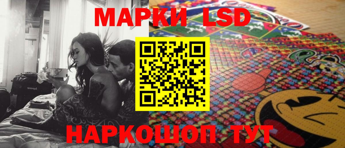 LSD-25 экстази кислота Мурино