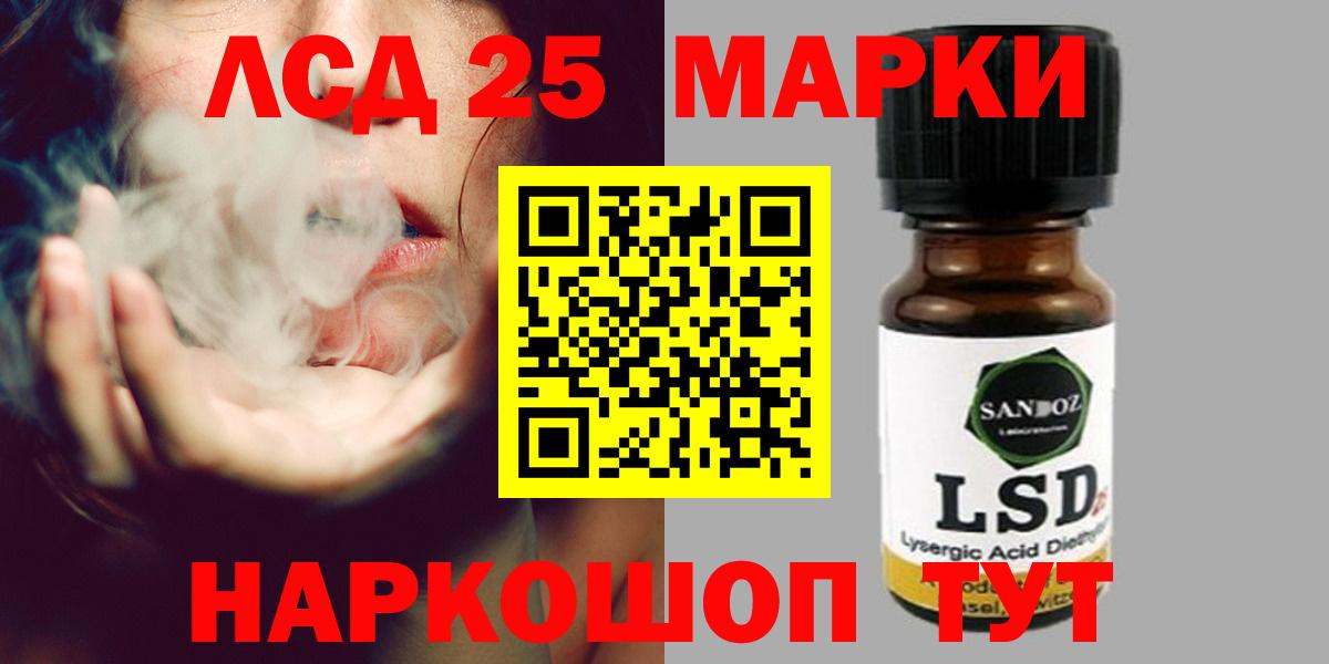 Мурино  ЛСД экстази  Лсд 25 экстази ecstasy  hydra маркетплейс  ЛСД экстази кислота  Вход с VPN 