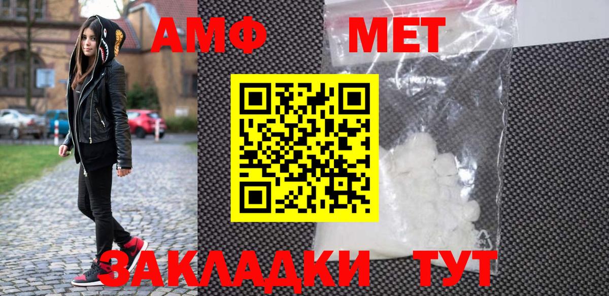 Первитин Декстрометамфетамин 99.9%  Вход с VPN  Мурино 