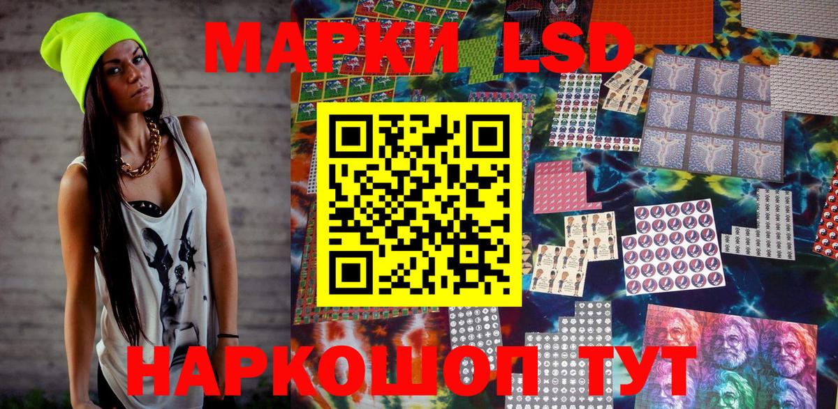 Марки NBOMe  Вход с VPN  Мурино  Марки N-bome 1,8мг 