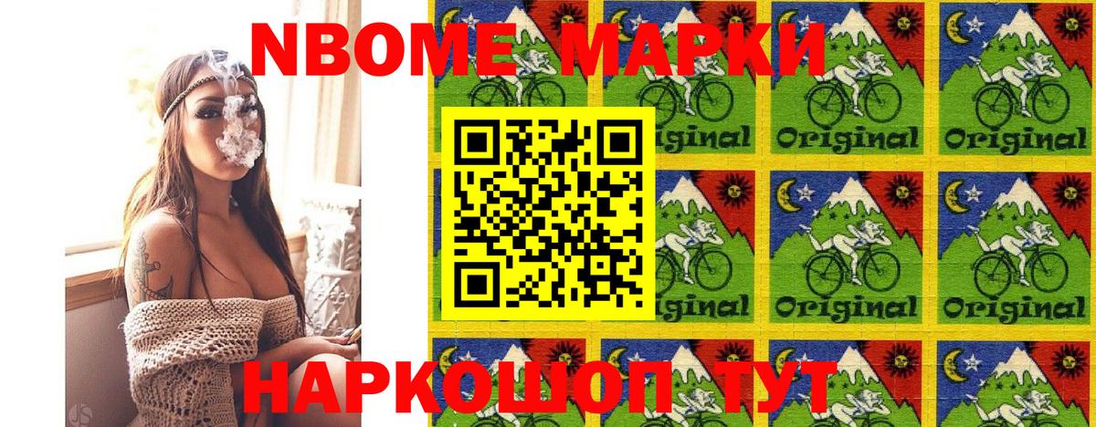 ГАШ  Бошки Шишки  Мефедрон кристаллы  Лсд 25  Конопля  Мурино  Вход с VPN 