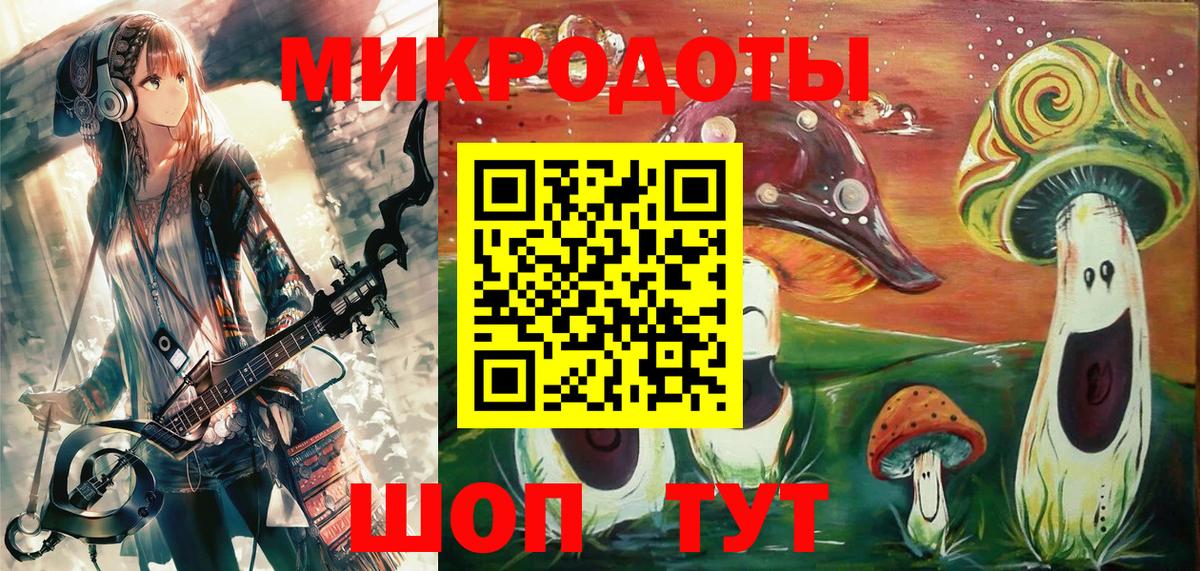 Мурино  Псилоцибиновые грибы Psilocybine cubensis  Галлюциногенные грибы MAGIC MUSHROOMS  Вход с VPN 