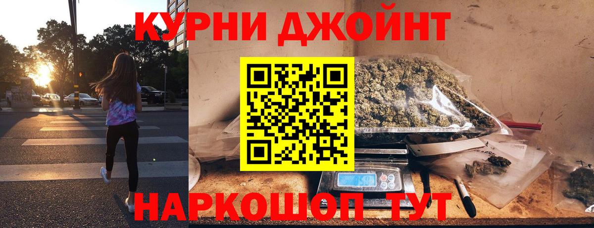 Мурино  МАРИХУАНА VHQ  Вход с VPN  Каннабис VHQ  Каннабис планчик  Канабис White Widow 