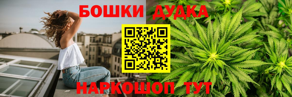 Каннабис тримм Мурино
